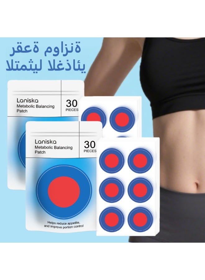 LANISKA 2-PACKS Metabolic Balancing Patch | Helps Balance Body Metabolism and Manage Healthy Body Shape 30pcs*2 - Image 1
